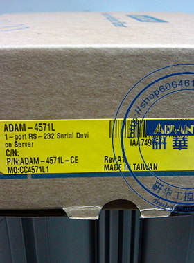 研华 ADAM-4571L 1串口RS232 到以太网串口联网服务器 原装询价