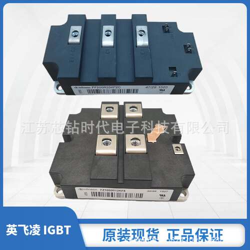 英飞凌IGBT功率模块FP