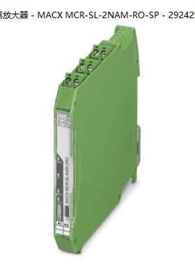 MACX MCR-SL-2NAM-RO-SP - 2924294现货菲尼克斯信号隔离放大器询