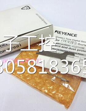 ！op-77681 全新原装正品 接触式传感器 现货供应询价