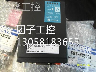 ！ TOYO 东洋 SOT-VS2501B SOT-GS2501B 原厂原装询价