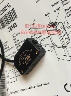 ！兴隆工控BANNER光电Q20PDL Q20PLP Q20NDXL Q20PDXL Q20ND Q20P