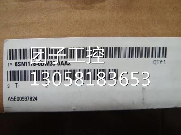 ！6SN1118-0DM33-0AA2全新原装611驱动轴卡6SN1118-ODM33-OAA2询