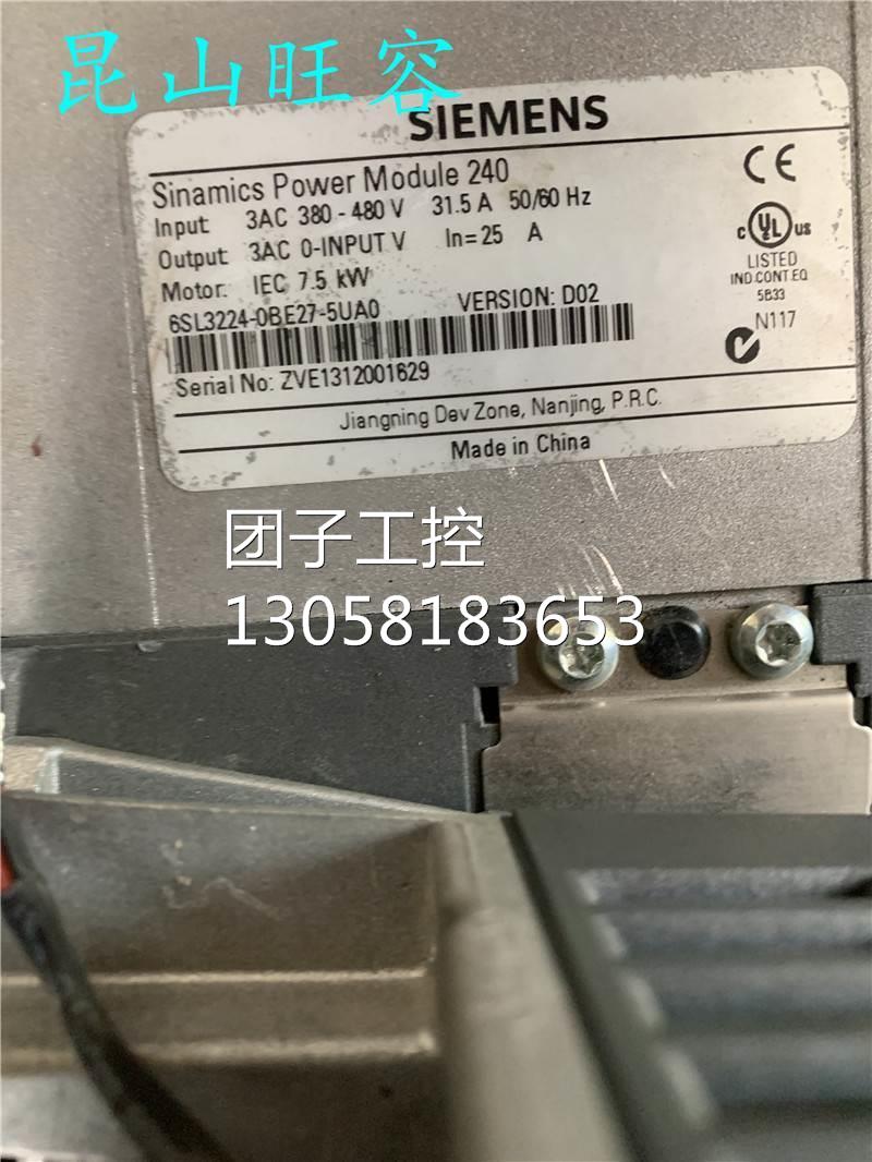 ￥西门子变频器G120系列6SL3224-0BE27-5UA0 7.5KW/11kw 询价
