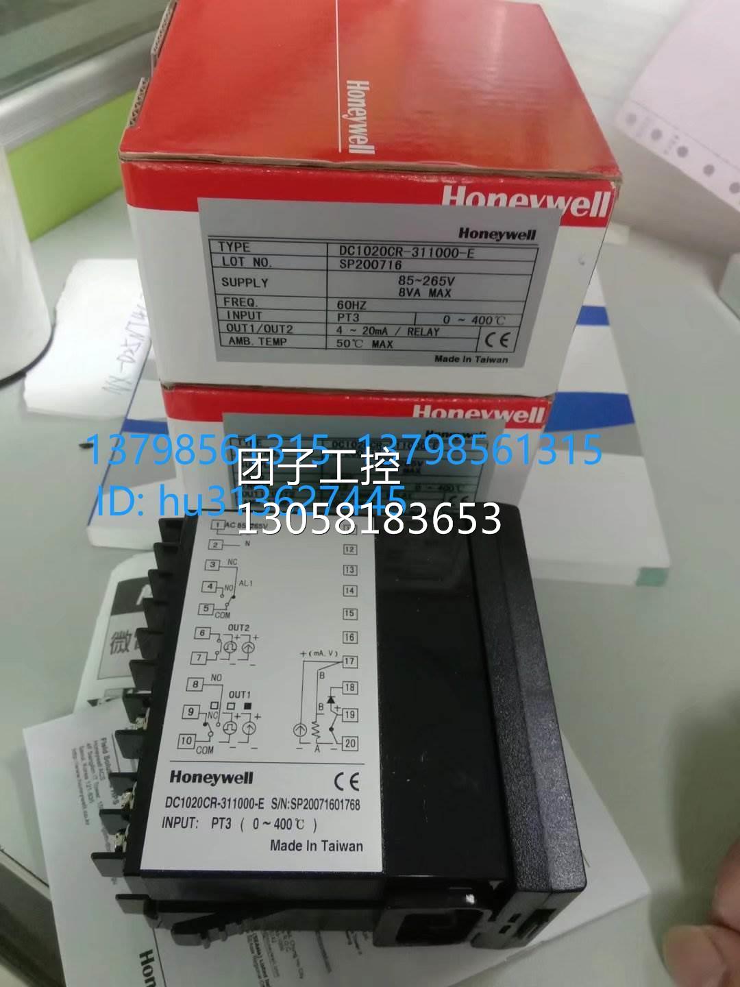 ￥Honeywell 霍尼韦尔温控器 DC1020CR-311000-E 询价