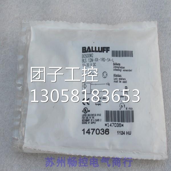 ￥全新巴鲁夫BALLUFF传感器 BLS 12M-XX-1RD-S4-L BOS00W2 询价