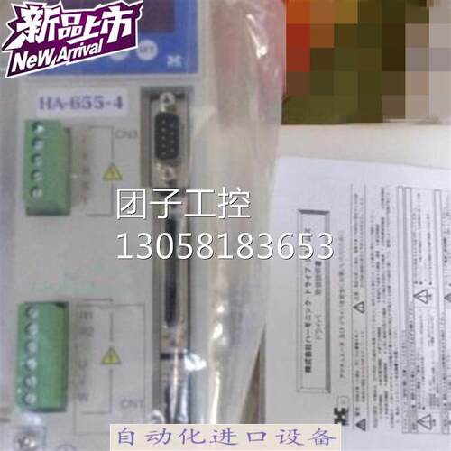 ￥哈默哪科原装伺服驱动器 HA-655-4-200 HA-655-2 询价