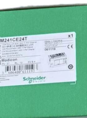 施耐德PLC，TM241CE24T/TM241CEC24T/TM241CE40RTM241CE40T询价