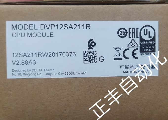 DVP12SA211T DVP12SA211R台达全新正品SA系列主机原装正品现货询