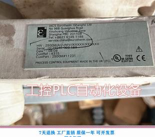 CONTAPLC新老客户询价 DI8 $欧陆Eurotherm 2500M