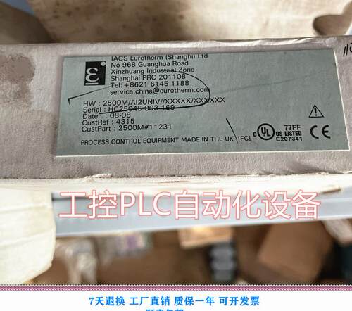 $欧陆Eurotherm 2500M/DI8 CONTAPLC新老客户询价