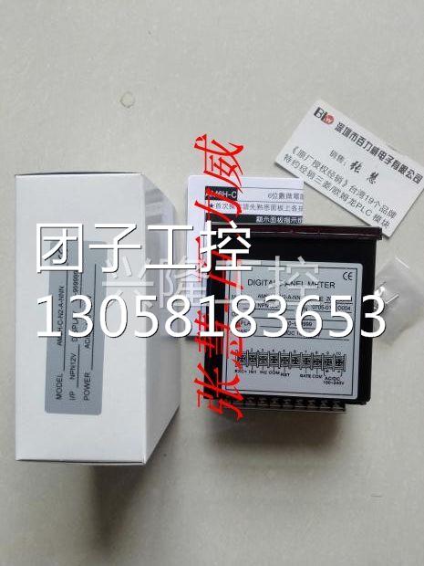 ！台湾 ALISH AM6H-C-N2-A-NNN 数显表 全新原装！询价