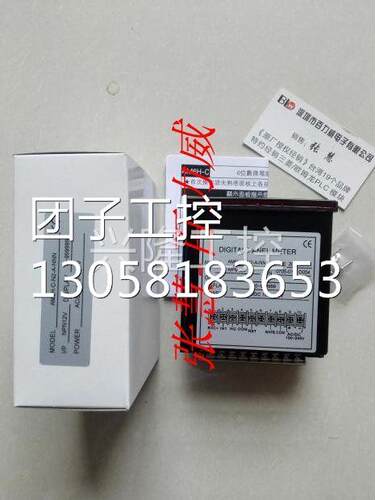 ！台湾 ALISH AM6H-C-N2-A-NNN 数显表 全新原装！询价