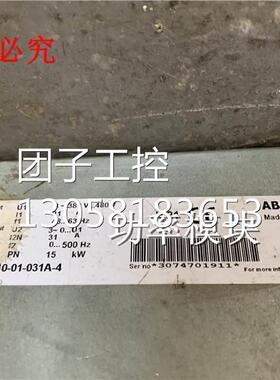 ￥ABB变频器ACS510-01-031A-4 15KW 380V 成色新拆机包质量 询询