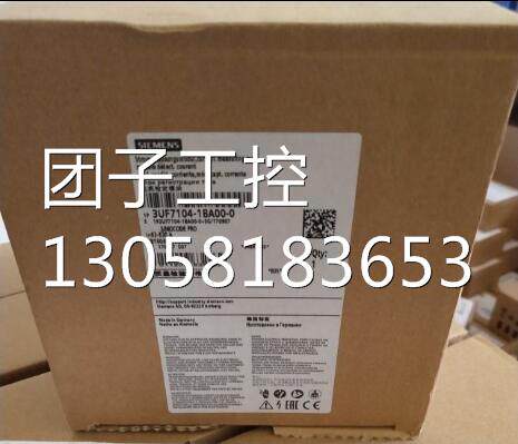 ！3UF7104-1BA00-0 3UF7600-1AU01-0 3UF7982-0AA00-0 西门子正品