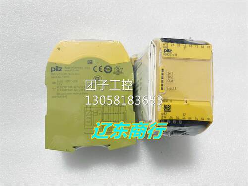 ！全新原装皮尔兹PNOZ S11 750111安全继电器 未开封询价