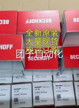 全新倍福耦合3器 BK31560 K2798 KL312 KL13L2 进口询价