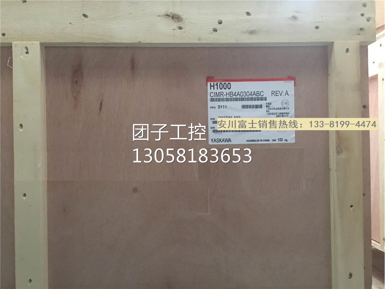 ！全新原装日本安川变频器H1000 CIMR-HB4A0304ABC/AAA 132KW/160