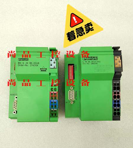 全新无包装菲尼克斯总线耦合器IL PB BK DP/V1-P询价