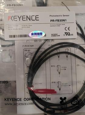 $基恩士PR-FB30N1光电传感器货数量多条询价