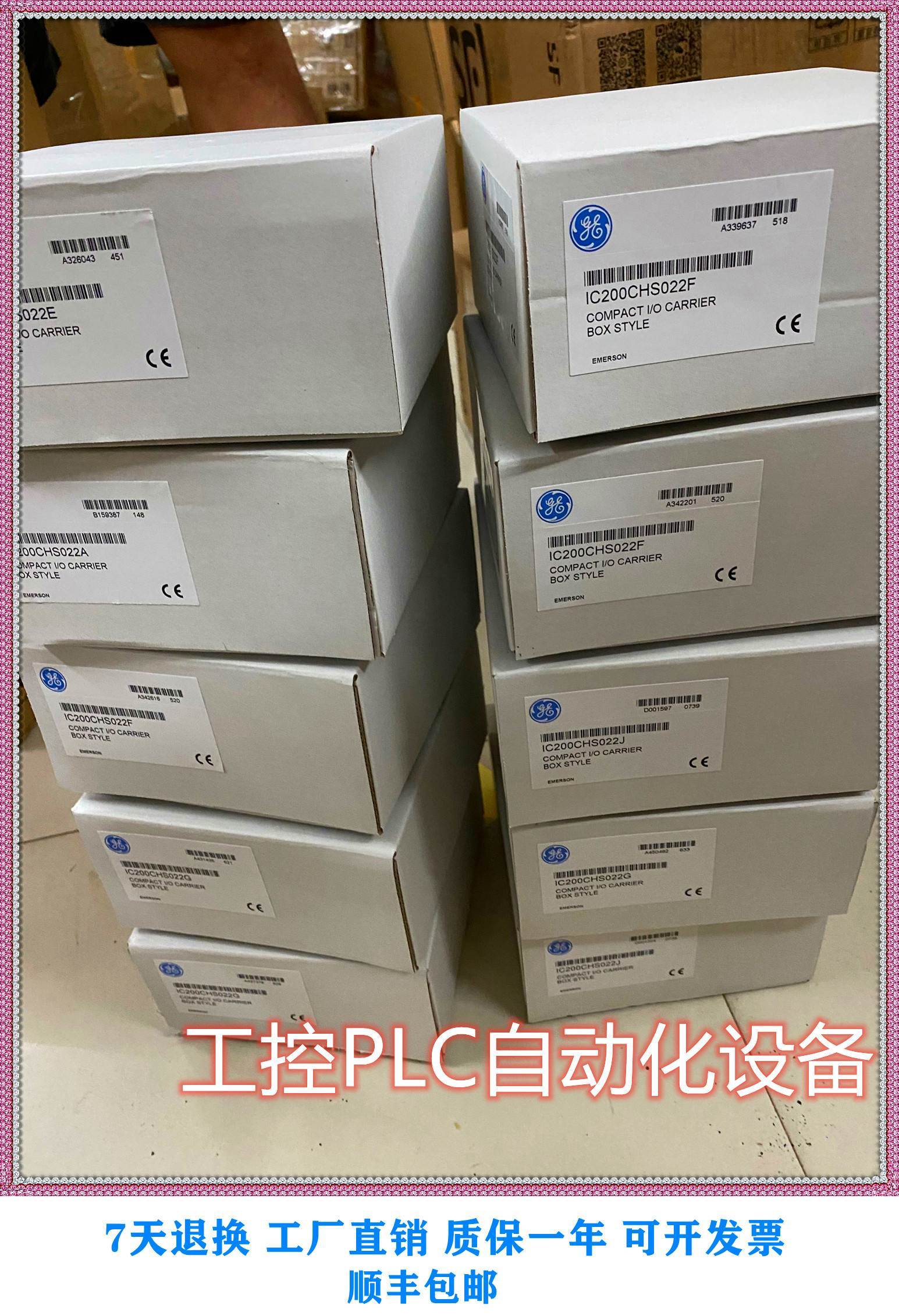 全新原装正品GE-FANUC IC200CHS022 PLC模块 现货 欢迎询价询价