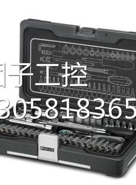 ！菲尼克斯工具套件 - SF-SOCKET SET 47 - 1200292询价