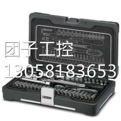 ！菲尼克斯工具套件 - SF-SOCKET SET 47 - 1200292询价