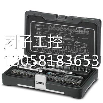！菲尼克斯工具套件 - SF-SOCKET SET 47 - 1200292询价
