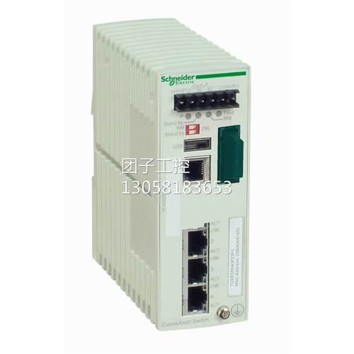！TCSESM043F1CU0施耐德ConneXium 3TX/1FX-MM口以太网管理型交换