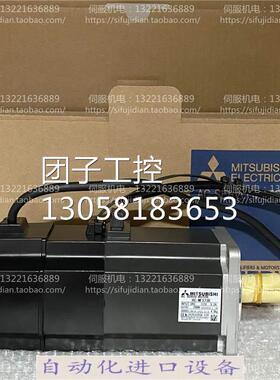 ￥三菱伺服电机 HC-MFS73B 拍前 询价