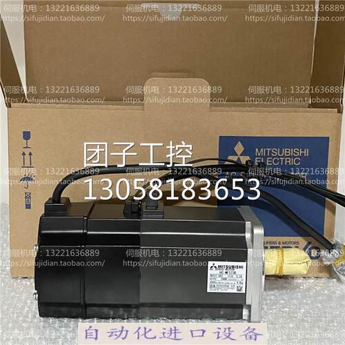 ￥三菱伺服电机 HC-MFS73B 拍前 询价