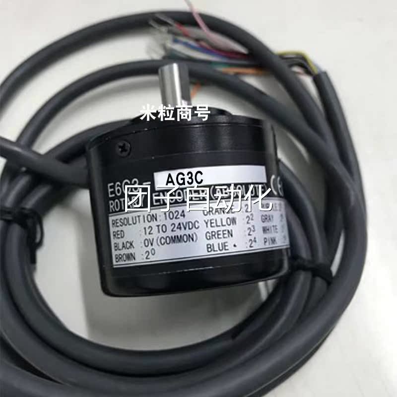 E6C3-AG3C光电格雷码