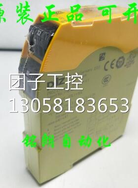 ￥正品皮尔兹 PILZ继电器PNOZ S5 S5C 订货号750105 751105 询价