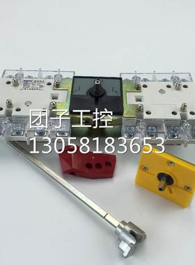 ￥沈阳斯沃 SIWOG1(GL)-100/4 Z2 双投隔离开关 左右排 询价