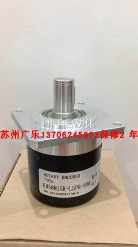 议价编码器EB58M15K-