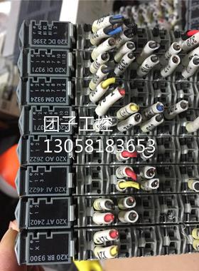 ￥X20 DM9324贝加莱拆机89成新 X20 DM9324送端子和底座询价