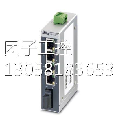 ！菲尼克斯以太网交换机 - FL SWITCH SFNB 4TX/FX ST - 2891028