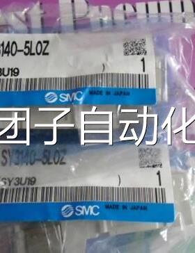 SMC S YJ313-5LOZD-4M5 SYJ3143-5LZ-M5-5OZ-M5 M带底座询价
