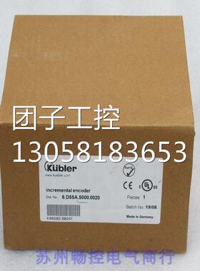 ￥德国库伯勒Kubler编码器 8.D55A.5000.0020 询价