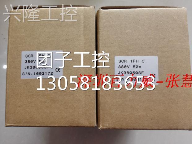 ！台湾 JK 积奇 JK38020SF-LV1 调整器 全新原装！询价