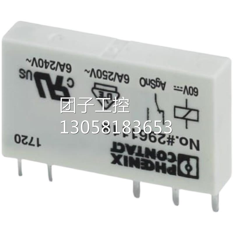 ！菲尼克斯安全继电器 - PSR-SCP- 24DC/SDC4/2X1/B - 2981486询