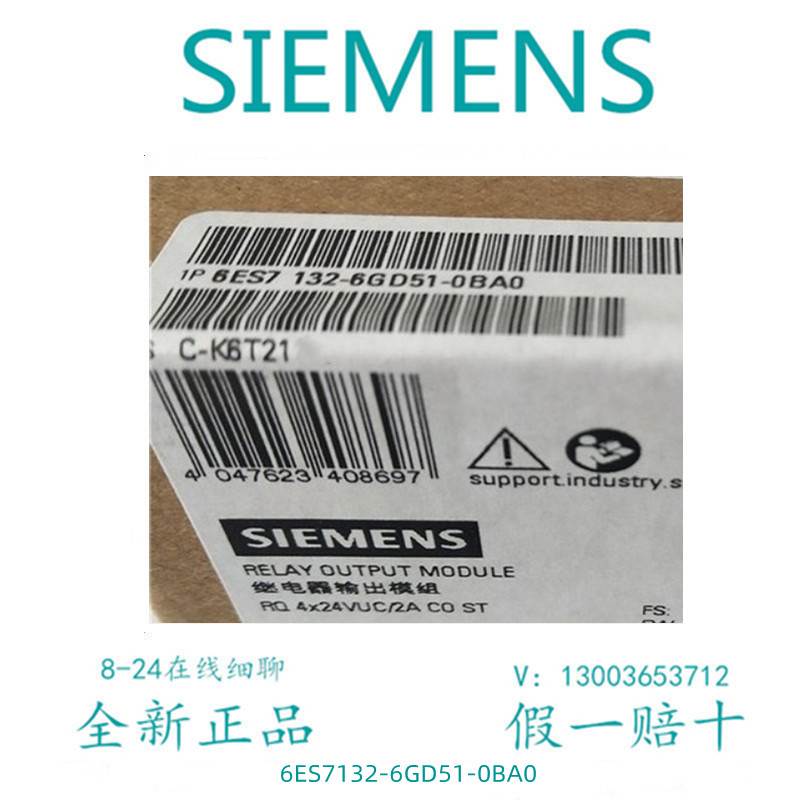 6ES7134-6PA01-0BU0西门子ET 200模拟量输入模块6ES71346PA010BU0