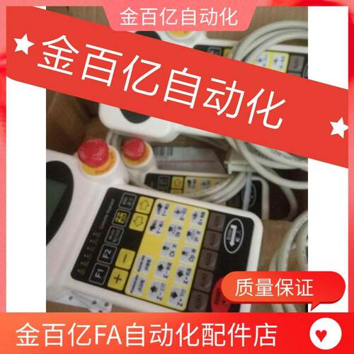 兴隆工控注塑机机械手
