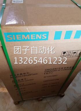 西门子6SE7033-8EE85-1AA0/O主驱动馈电回馈单元变频器380-480V议