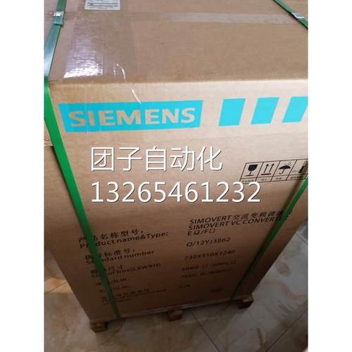 西门子6SE7033-8EE85-1AA0/O主驱动馈电回馈单元变频器380-480V议