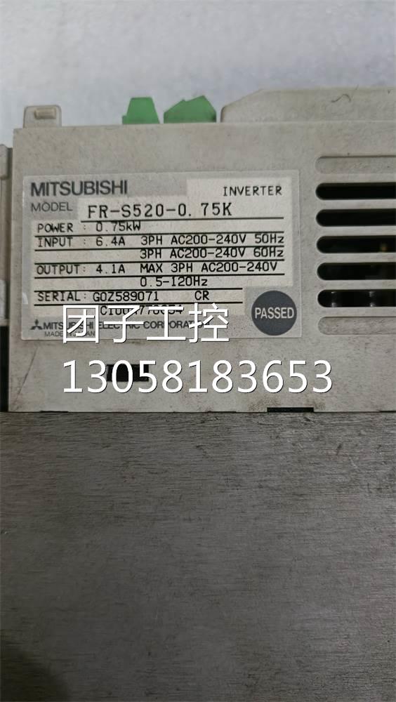￥三菱变频器FR-S520SE-0.75K-CHT 0.75KW 220V 质量保证 询价
