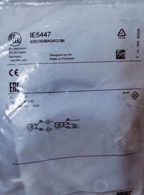 ！兴隆工控IFM易福门IE5447询价