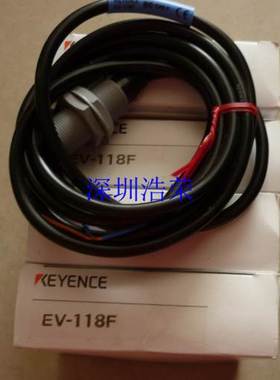 ！EV-118U 日本基恩士 询价