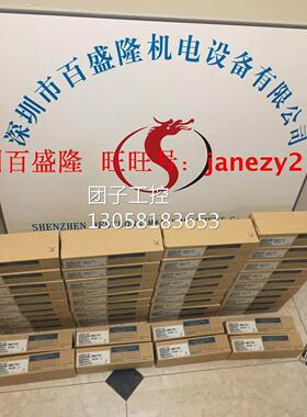 ￥三菱MITSUBISHI 正品PLC 模块AJ65SBT32-8DT2 询价