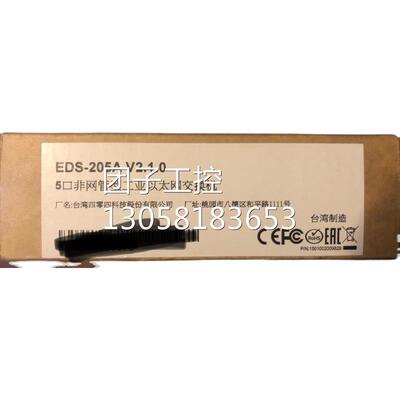 ￥MOXA EDS-205A 工业以太网交换机未拆。 询价